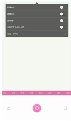 百度魔拍旧版本