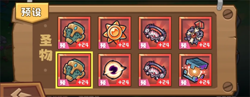 塔塔守卫战手机版