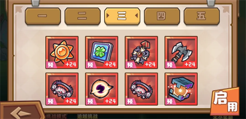 塔塔守卫战手机版