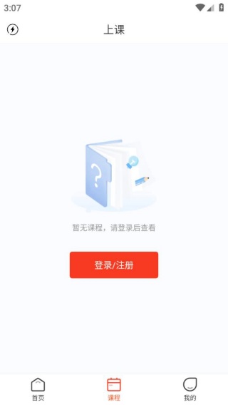 大米网校