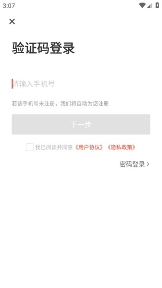 大米网校