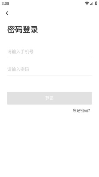 大米网校