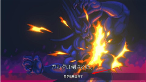 赤影战士重制版