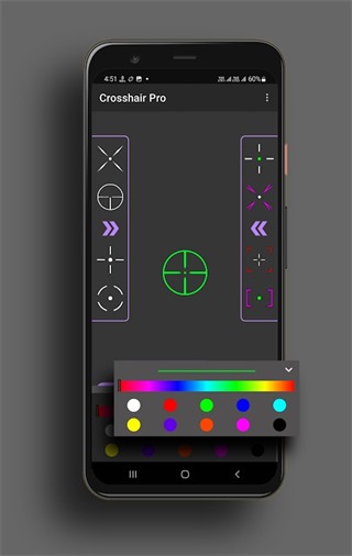 Crosshair Pro旧版本截图1