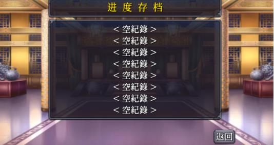 逐鹿中原