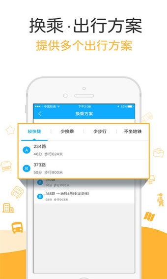 酷米客截图1