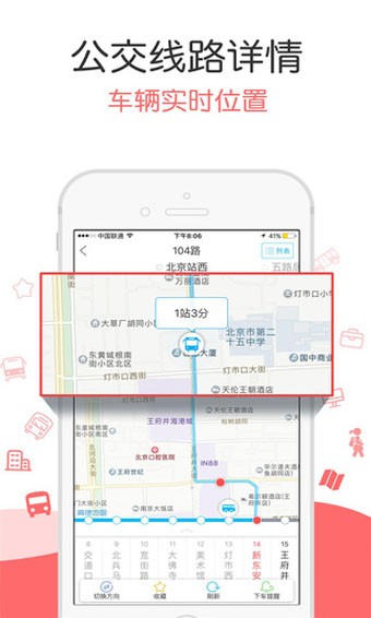酷米客截图2