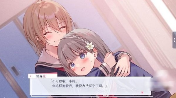 提早绽放的黑百合