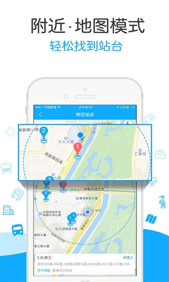 酷米客截图3