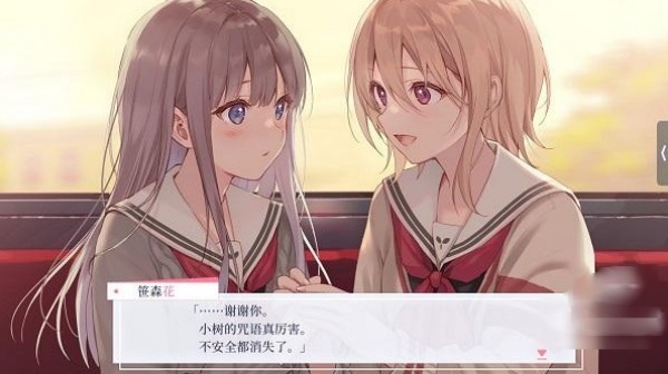 提早绽放的黑百合