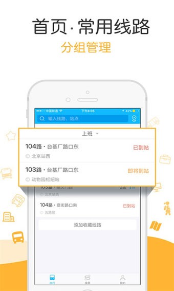 酷米客截图4