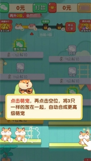 欢宠乐园