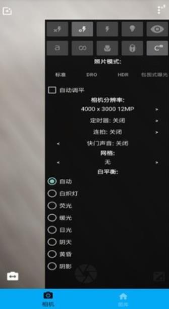 图片编辑器助手