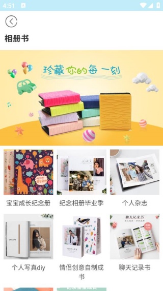 照片快冲印