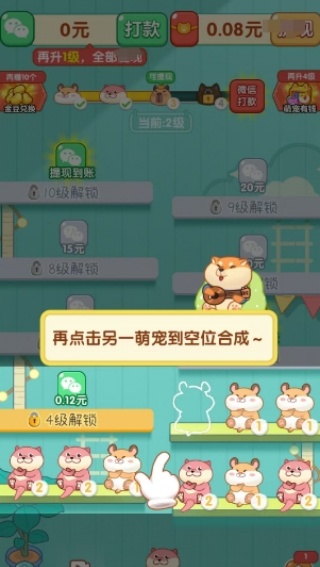 欢宠乐园