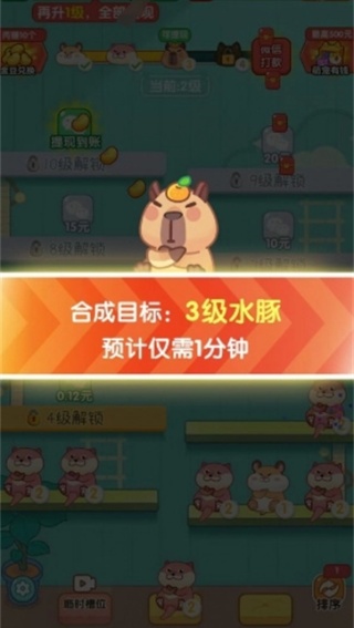 欢宠乐园