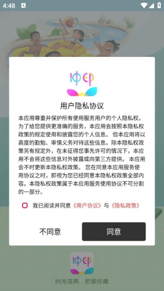 照片快冲印