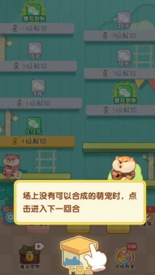 欢宠乐园
