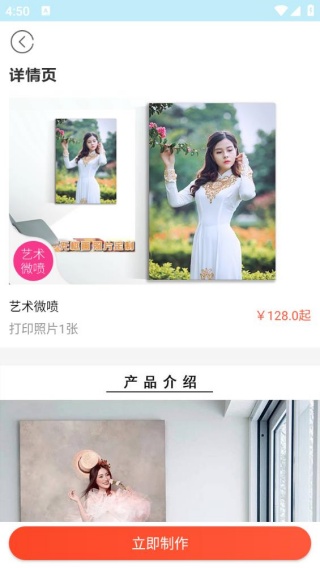 照片快冲印