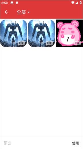GIF制作器