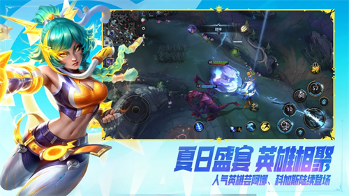 Wild Rift安卓版截图1