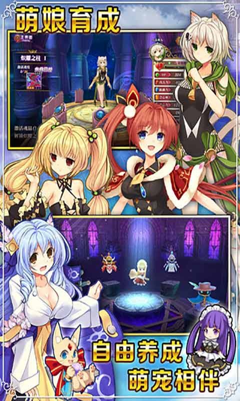 战舞幻想曲截图1