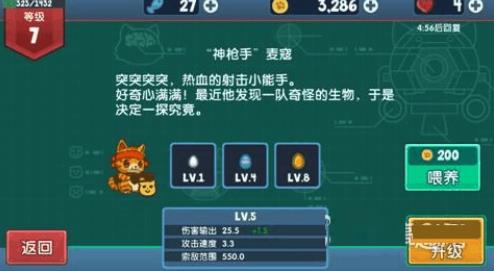 决战喵星