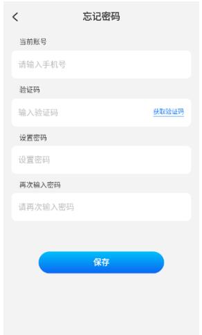 洽谈