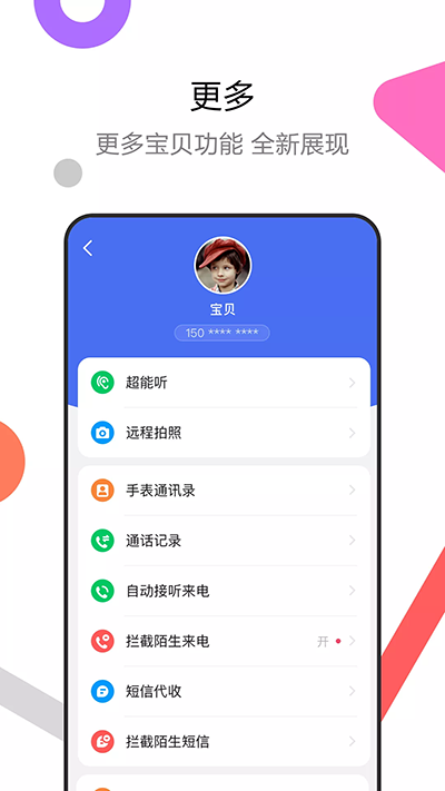糖猫截图4