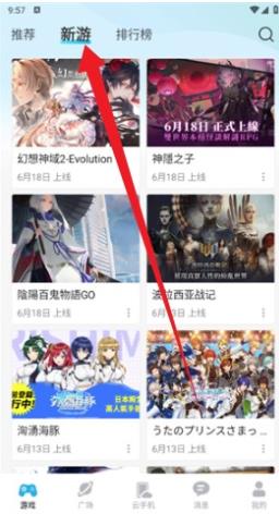 去云吧