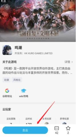 去云吧