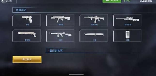 特种部队小组3中文版