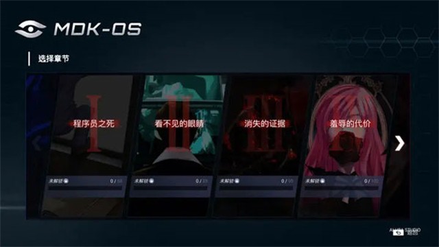 无处遁形全网公敌截图1