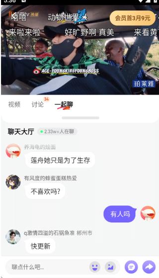 芒果视频