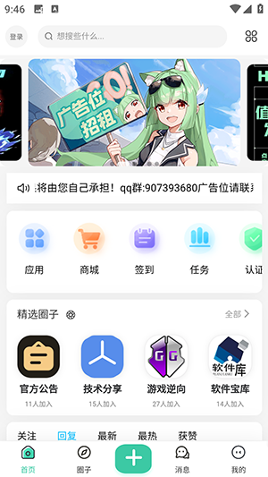 Keen截图3