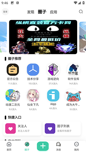 Keen截图4