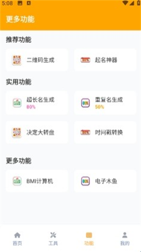 三角洲画质助手