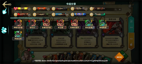 冒险公社