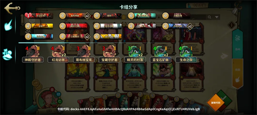冒险公社