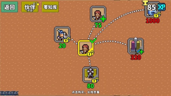 零压力之王