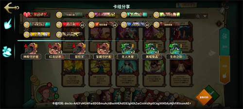 冒险公社