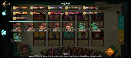 冒险公社