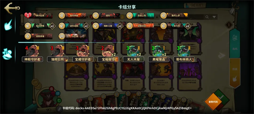 冒险公社