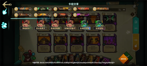 冒险公社