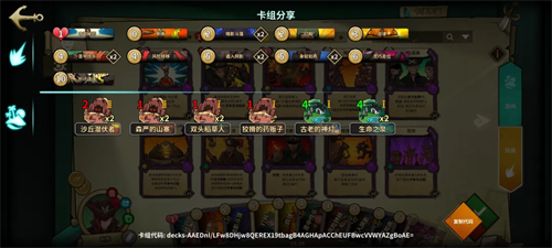 冒险公社