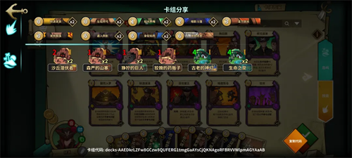 冒险公社