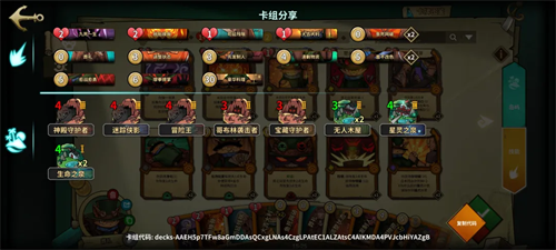 冒险公社