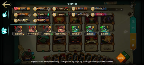 冒险公社