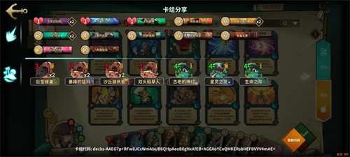 冒险公社