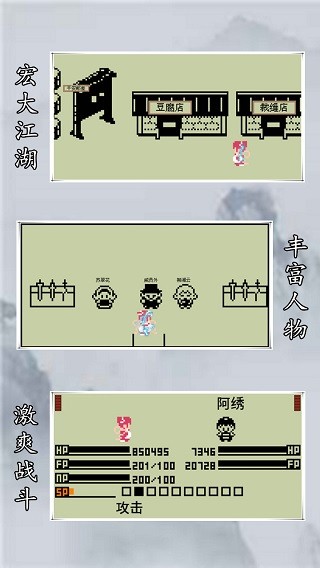 英雄坛说白金版截图3